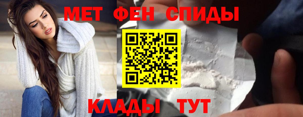 АМФЕТАМИН  Вход с VPN  Новочебоксарск  Амфетамин Розовый 