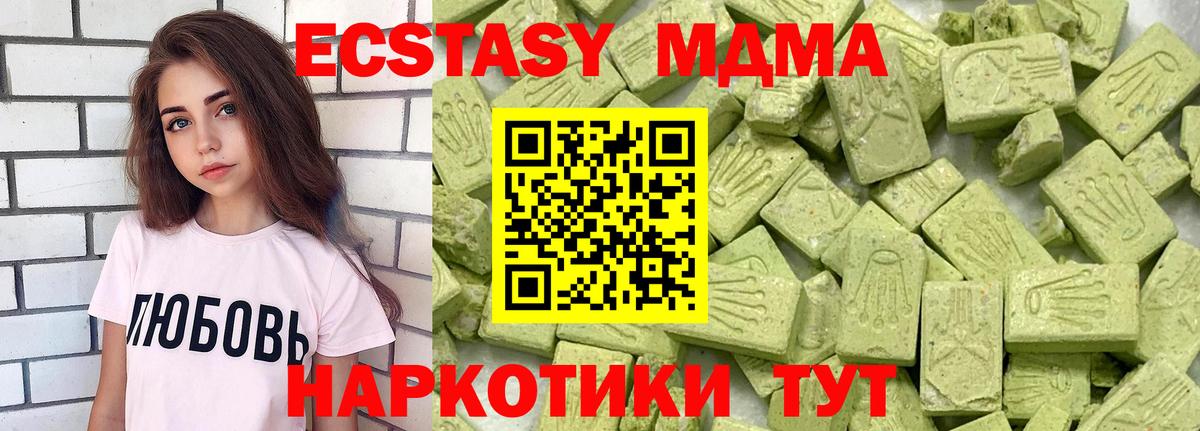 Экстази Punisher Новочебоксарск
