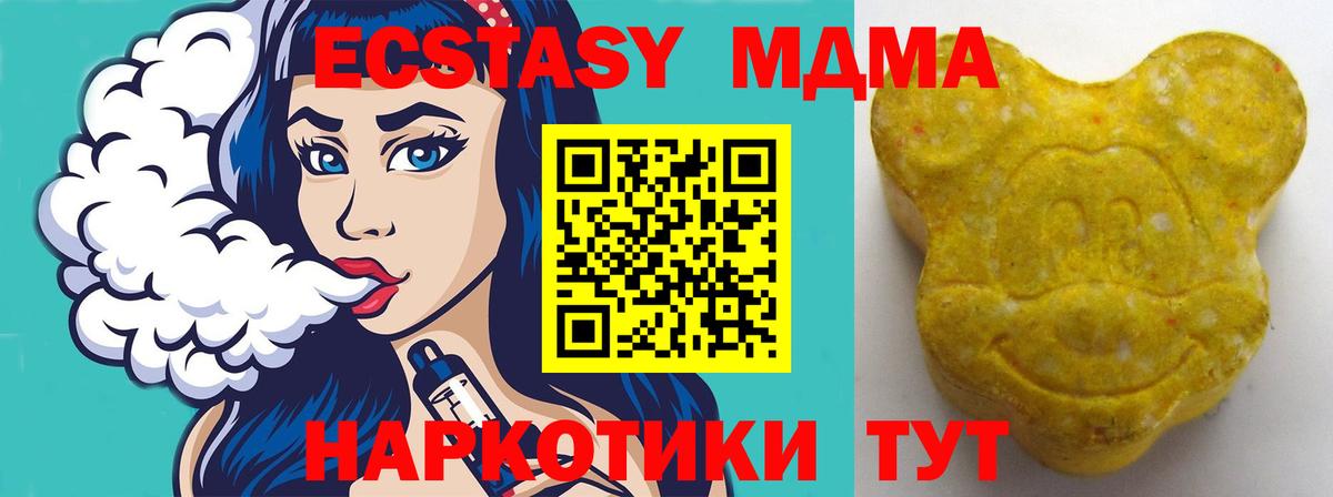 ЭКСТАЗИ DUBAI  ЭКСТАЗИ таблы  Экстази  Вход с VPN  что такое   Новочебоксарск 