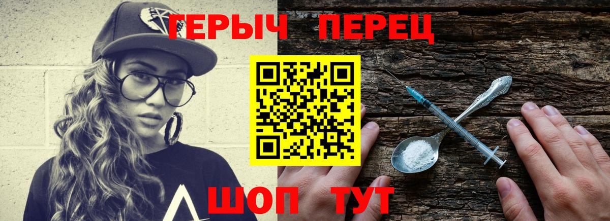 Героин Афган  Вход с VPN  Героин  Новочебоксарск 