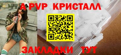 герыч Северобайкальск