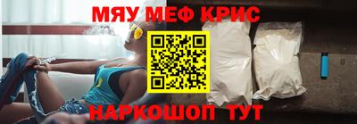 амф Свободный