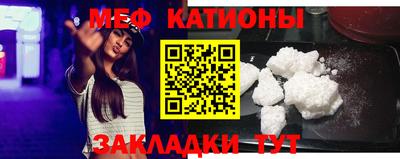 герыч Северобайкальск