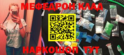 герыч Северобайкальск