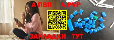амф Свободный