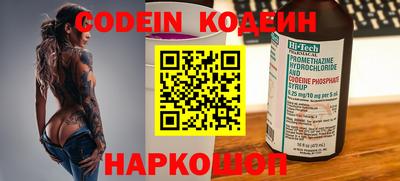 герыч Северобайкальск