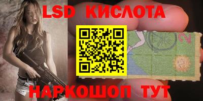 кокаин колумбия Севастополь