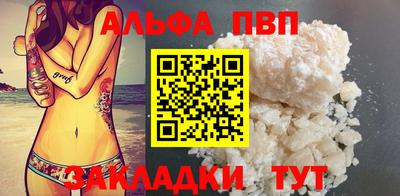 амф Свободный