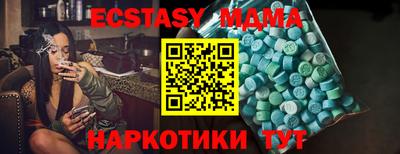 амф Свободный