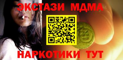 кокаин колумбия Севастополь