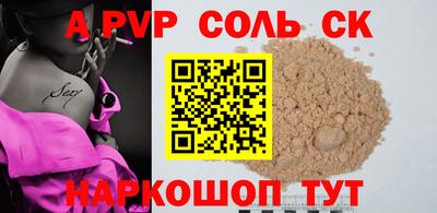 амф Свободный