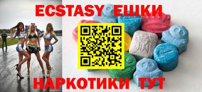 герыч Северобайкальск