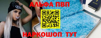 герыч Северобайкальск
