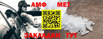 герыч Северобайкальск