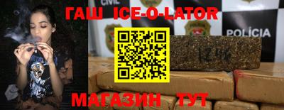 герыч Северобайкальск
