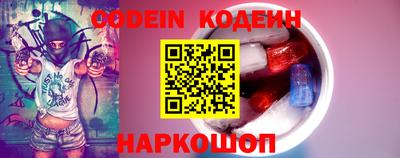 кокаин колумбия Севастополь