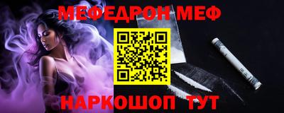 герыч Северобайкальск