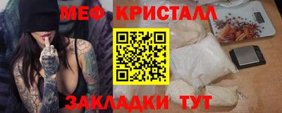 герыч Северобайкальск