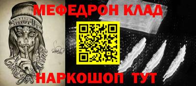 амф Свободный