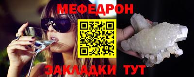 герыч Северобайкальск
