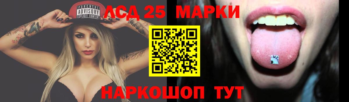 Новочебоксарск  LSD-25 экстази кислота  Вход с VPN 