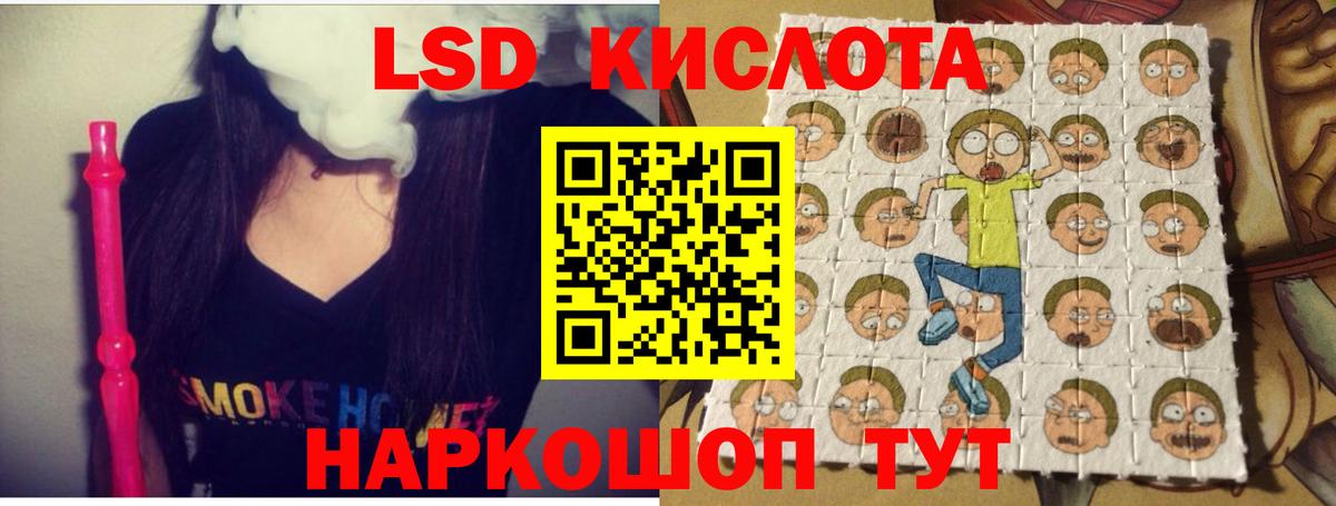ЛСД экстази ecstasy Новочебоксарск
