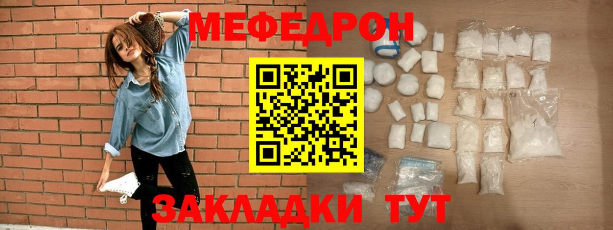 МЕТ  А ПВП СОЛЬ   Каннабис  Гашиш  Гашиш  NBOMe  Новочебоксарск  Сколько стоит  Меф   Cocaine  Вход с VPN  Мефедрон 