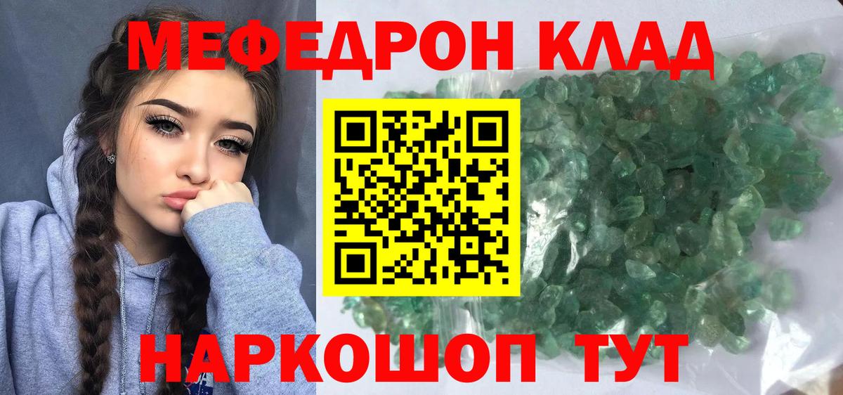 Новочебоксарск  МЕФ  Вход с VPN  даркнет сайт  Мефедрон мука  Мефедрон VHQ  Меф 