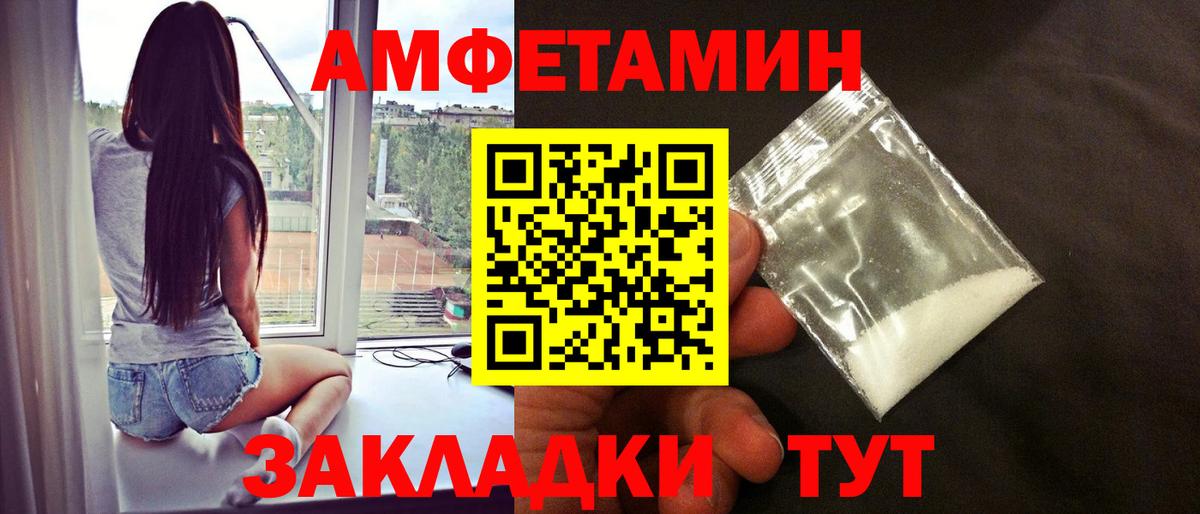 Метамфетамин мет  Вход с VPN  Метамфетамин мет  Новочебоксарск 