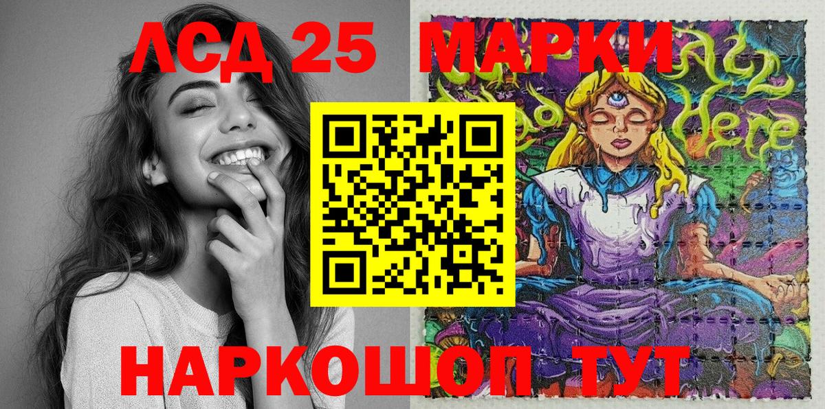 Новочебоксарск  Марки NBOMe 1,8мг  Марки NBOMe 1,8мг  Вход с VPN 