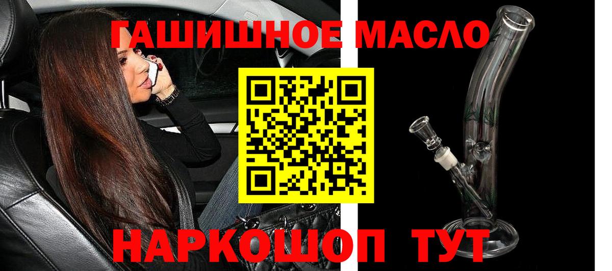 Дистиллят ТГК жижа Новочебоксарск