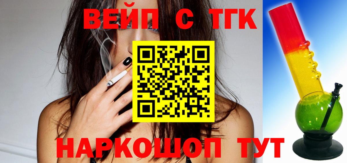 Псилоцибиновые грибы Новочебоксарск