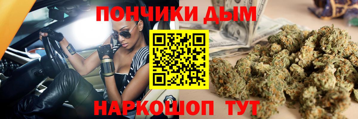 Каннабис SATIVA & INDICA Новочебоксарск