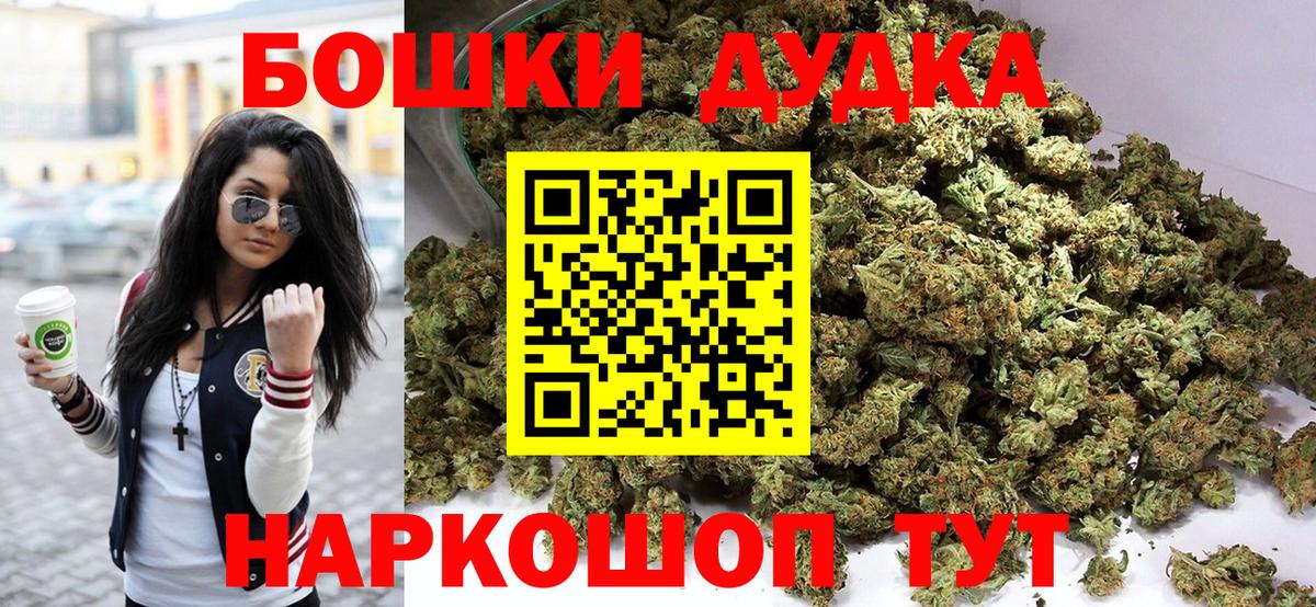 Марихуана LSD WEED  Вход с VPN  Новочебоксарск  МАРИХУАНА тримм  Бошки Шишки индика 